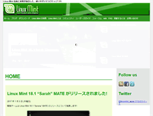 Tablet Screenshot of linuxmint-jp.net